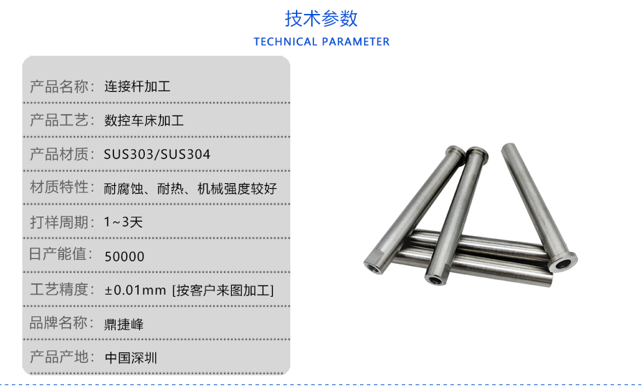 连杆数控草莓视频黄色在线