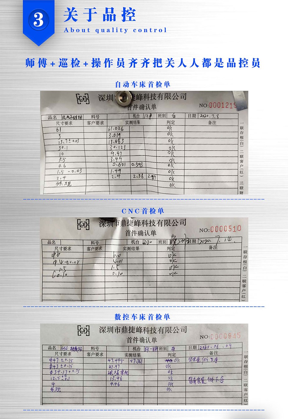 哪里有精密机械零件草莓视频黄色在线公司